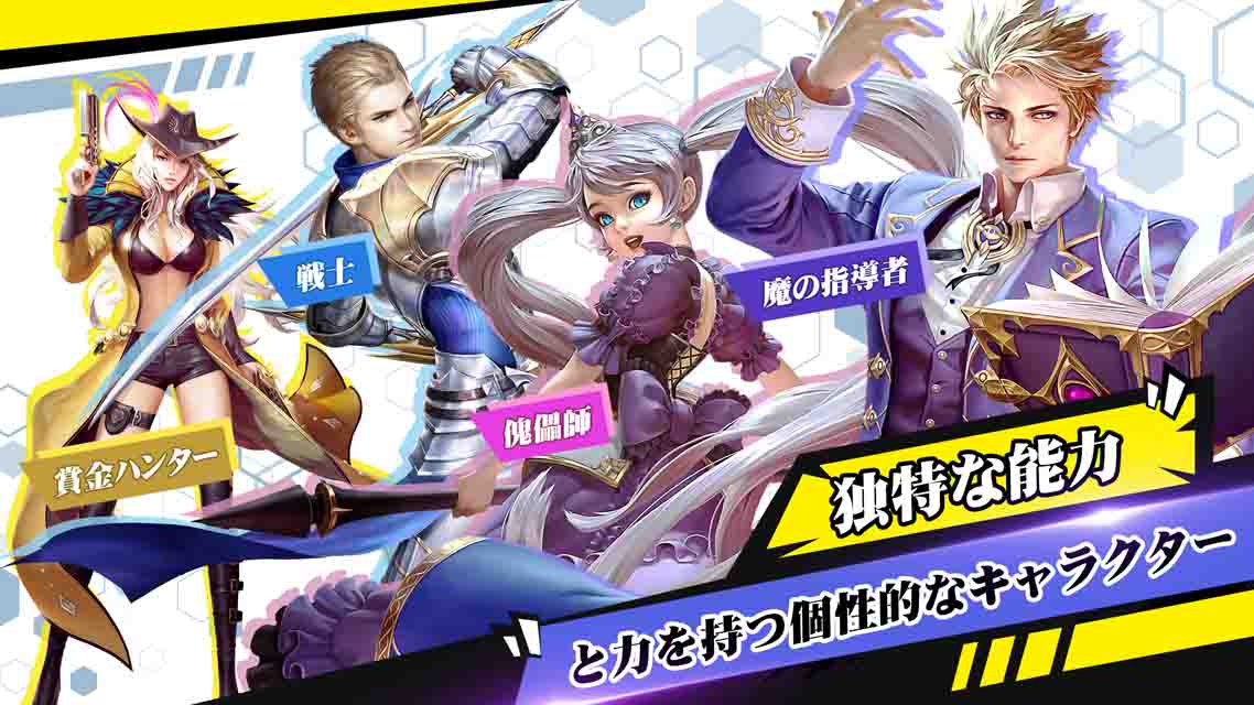 デイブレイク　レジェンドのスクリーンショット_1