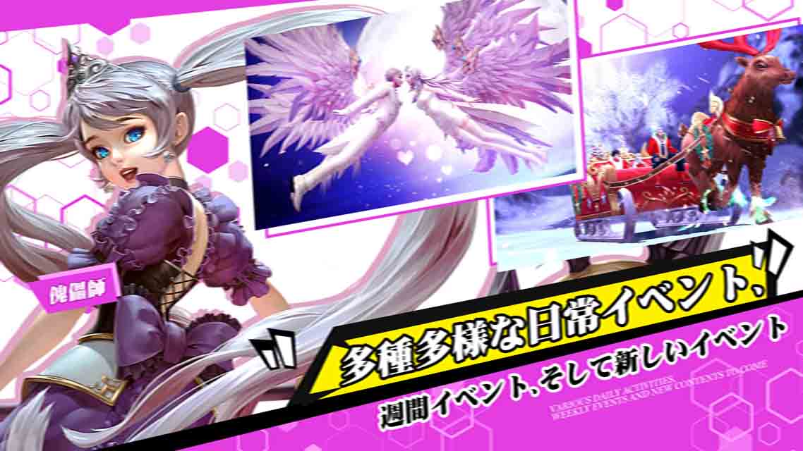 デイブレイク　レジェンドのスクリーンショット_3