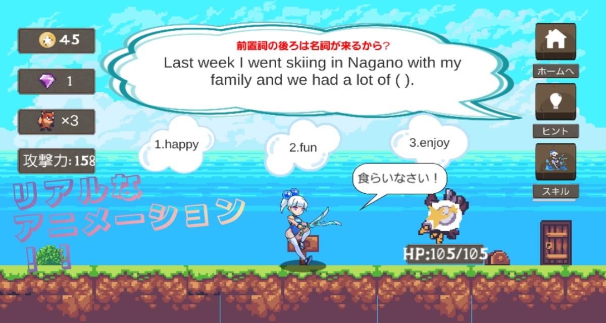 English Master 楽しく学べる英語アプリ 人工知能搭載のスクリーンショット_2