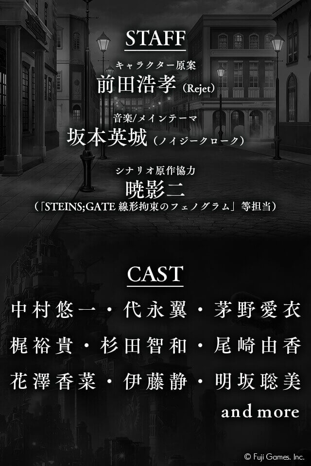 プレカトゥスの天秤のスクリーンショット_3
