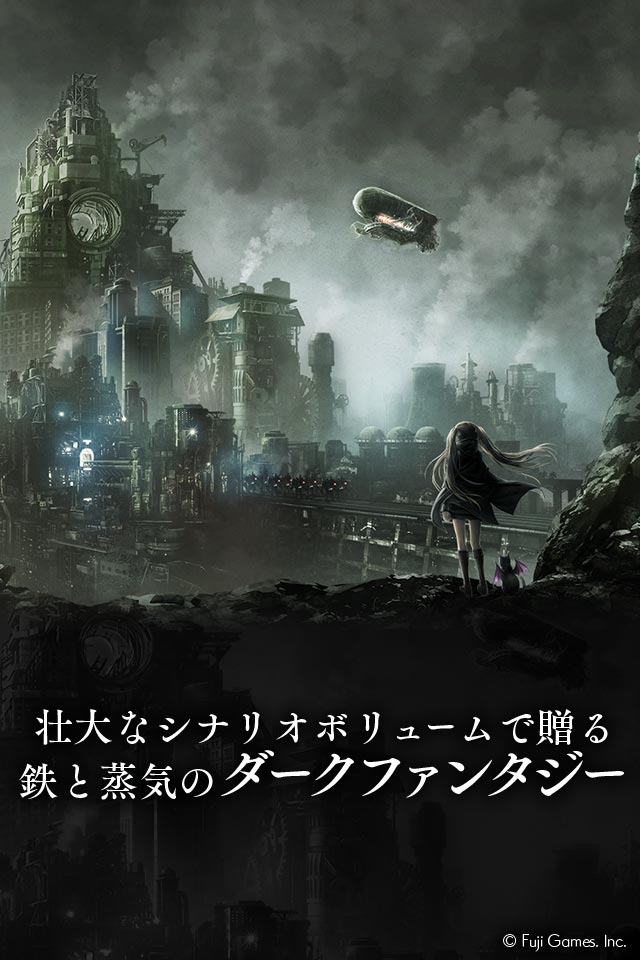 プレカトゥスの天秤のスクリーンショット_2