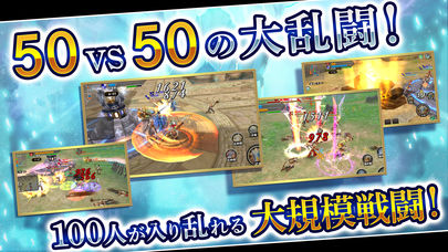 Fantasy Earth Genesisのスクリーンショット_1