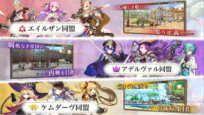 Fantasy Earth Genesisのスクリーンショット_2