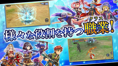 Fantasy Earth Genesisのスクリーンショット_3