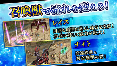 Fantasy Earth Genesisのスクリーンショット_4