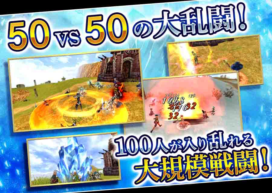 ファンタジーアース ジェネシスのスクリーンショット_1