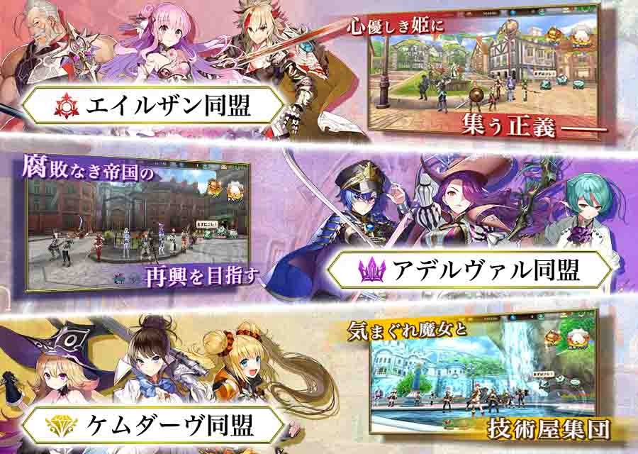 ファンタジーアース ジェネシスのスクリーンショット_2