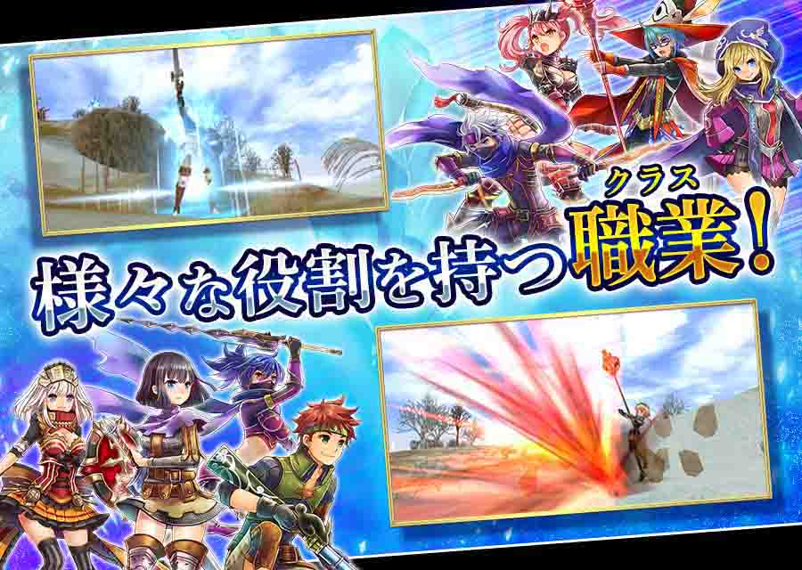 ファンタジーアース ジェネシスのスクリーンショット_3