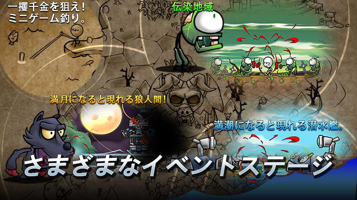 カートゥーンディフェンス:リブートのスクリーンショット_3