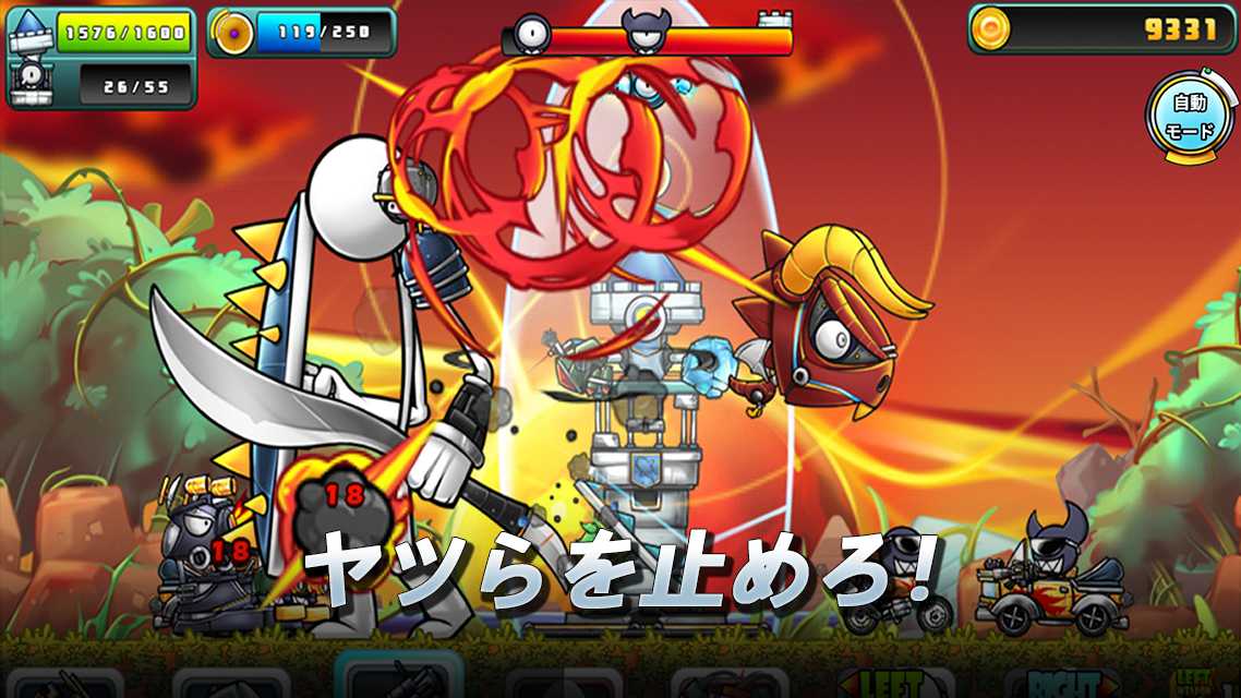 カートゥーンディフェンス:リブートのスクリーンショット_5