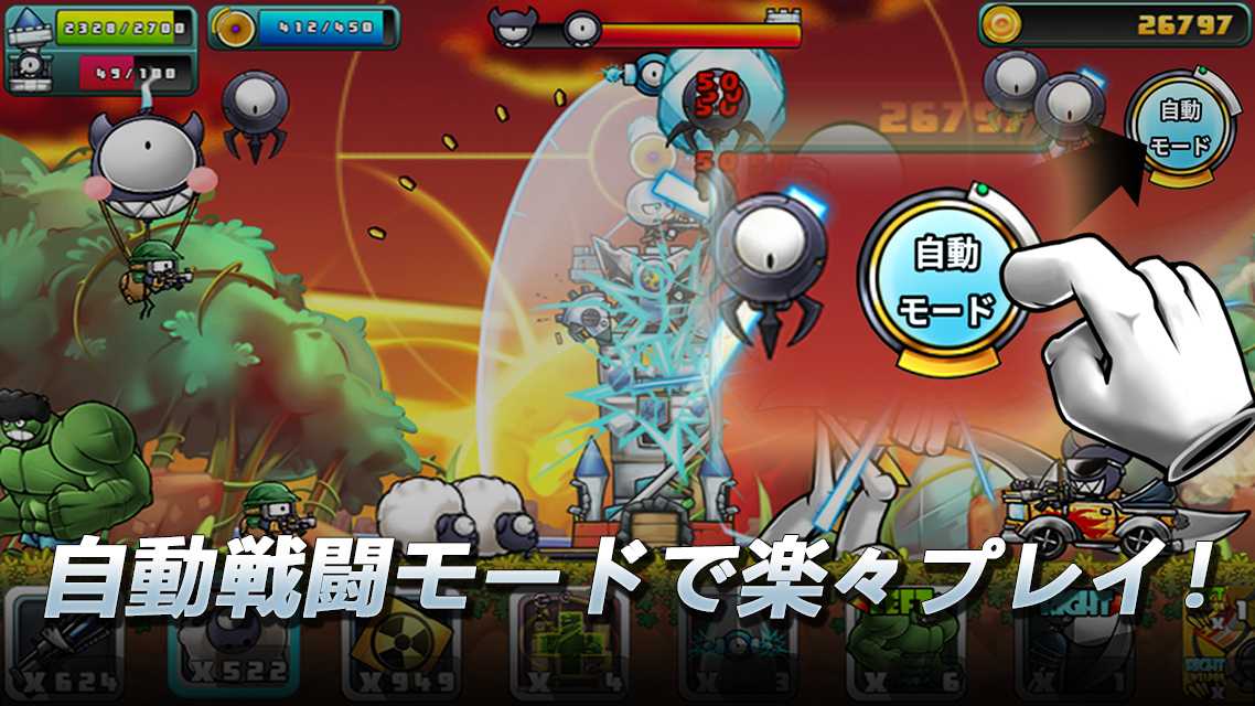 カートゥーンディフェンス:リブートのスクリーンショット_1