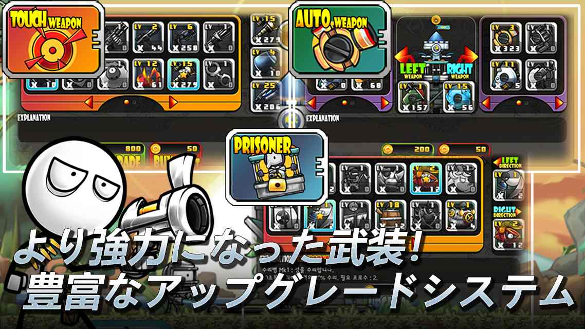 カートゥーンディフェンス:リブートのスクリーンショット_2