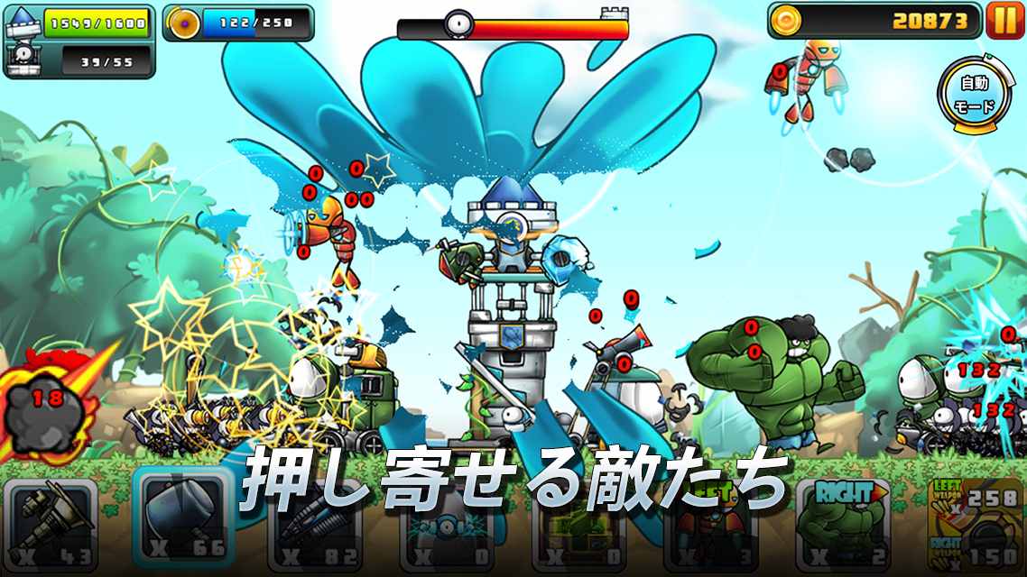 カートゥーンディフェンス:リブートのスクリーンショット_4