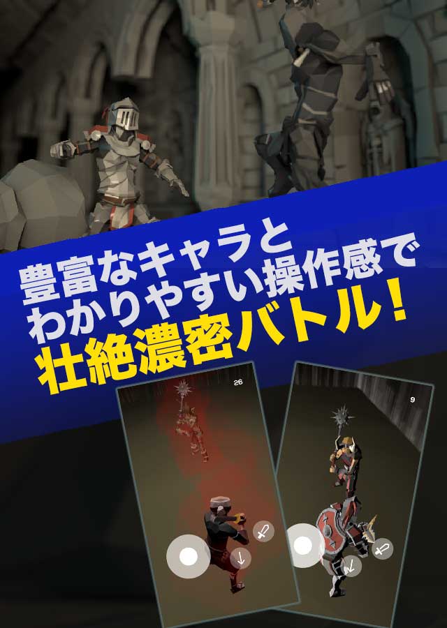 さくっと一撃バトル (A Single Hit)のスクリーンショット_2