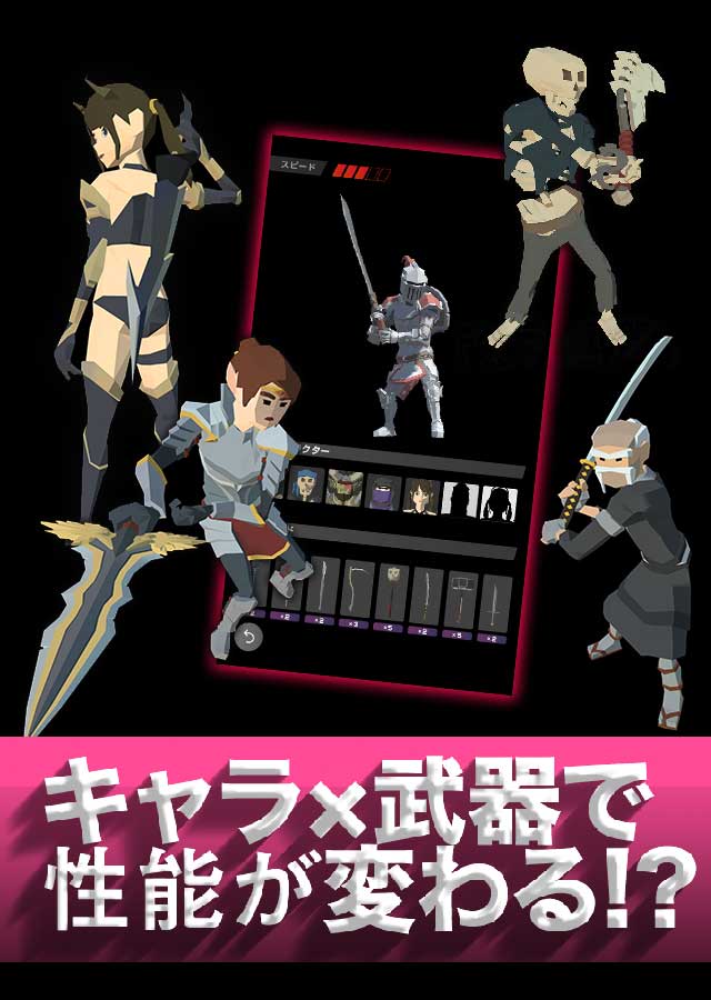 さくっと一撃バトル (A Single Hit)のスクリーンショット_3