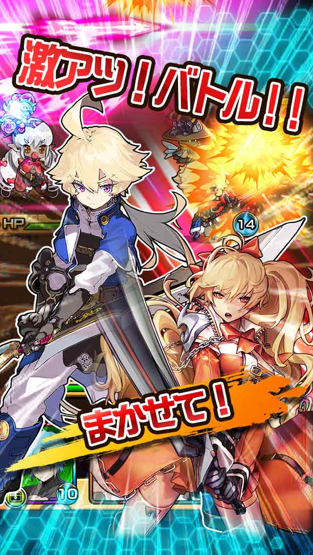 マチガイブレイカーのスクリーンショット_4