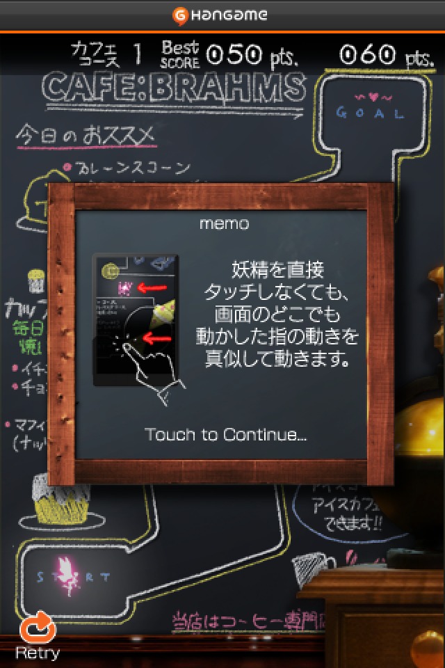 イライラボード by Hangameのスクリーンショット_3