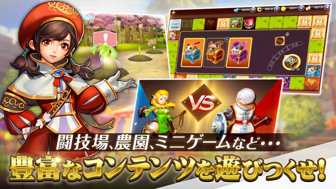 ドラゴンネストMのスクリーンショット_3