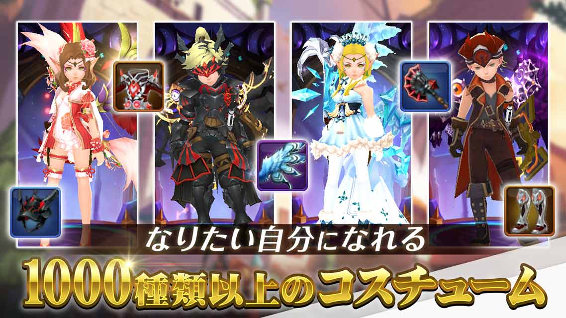 ドラゴンネストMのスクリーンショット_4