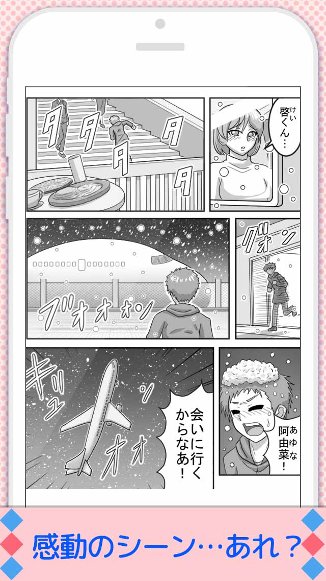 作画崩壊４のスクリーンショット_3