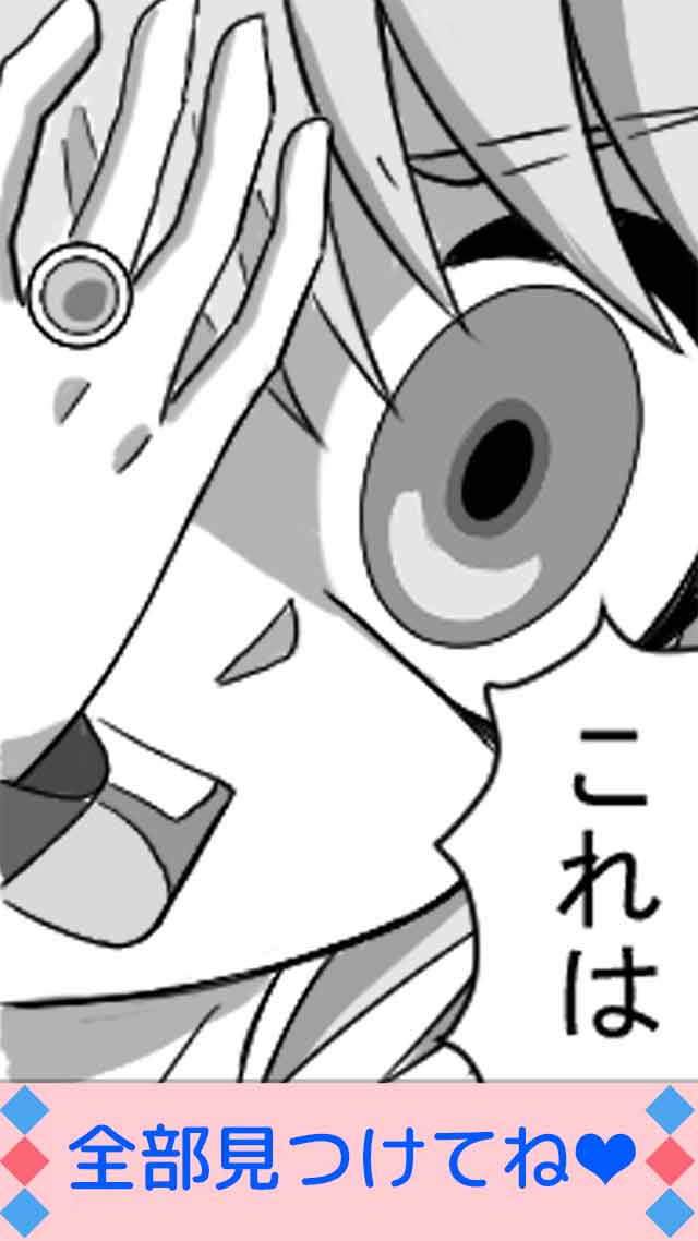 作画崩壊４のスクリーンショット_4