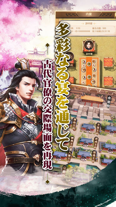 日替わり内室のスクリーンショット_4