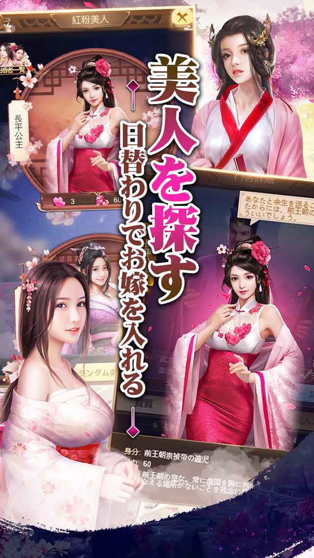 日替わり内室のスクリーンショット_3