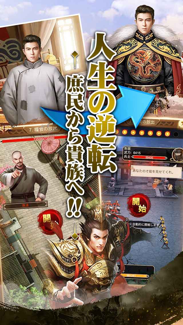 日替わり内室のスクリーンショット_5