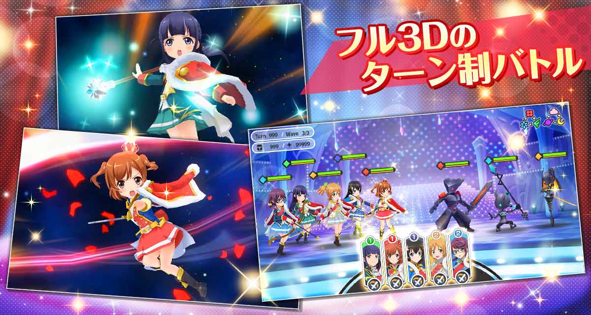 少女☆歌劇 レヴュースタァライト -Re LIVE-のスクリーンショット_2