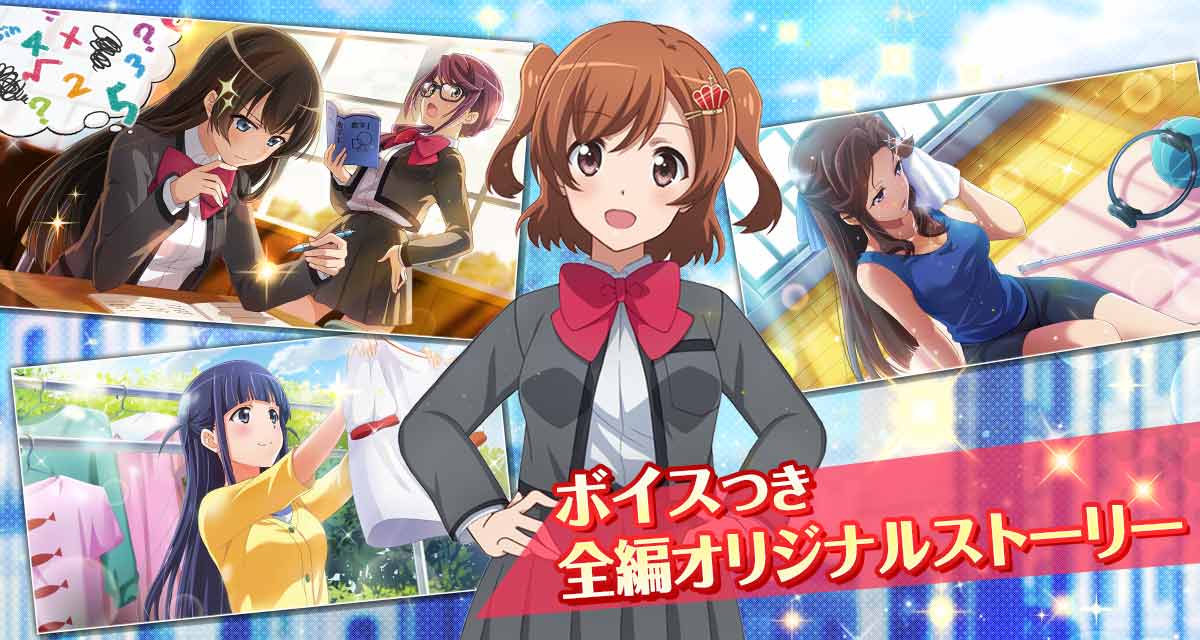 少女☆歌劇 レヴュースタァライト -Re LIVE-のスクリーンショット_3