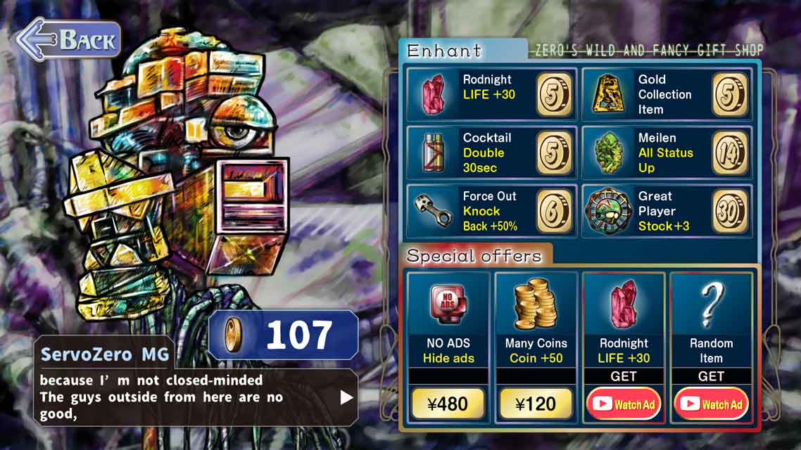 ヴァルカン 3055のスクリーンショット_5