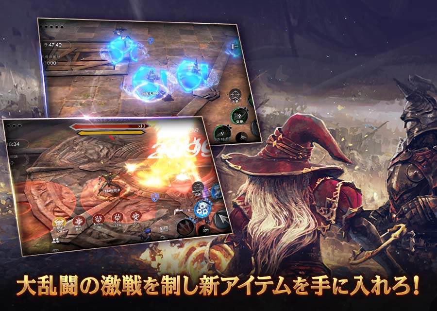 ロードオブロイヤルブラッド MMORPGのスクリーンショット_2