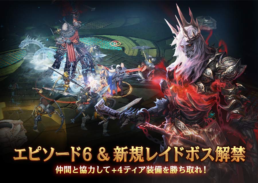 ロードオブロイヤルブラッド MMORPGのスクリーンショット_5