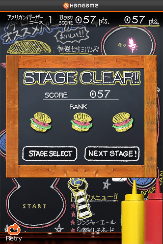 イライラボード by Hangameのスクリーンショット_4