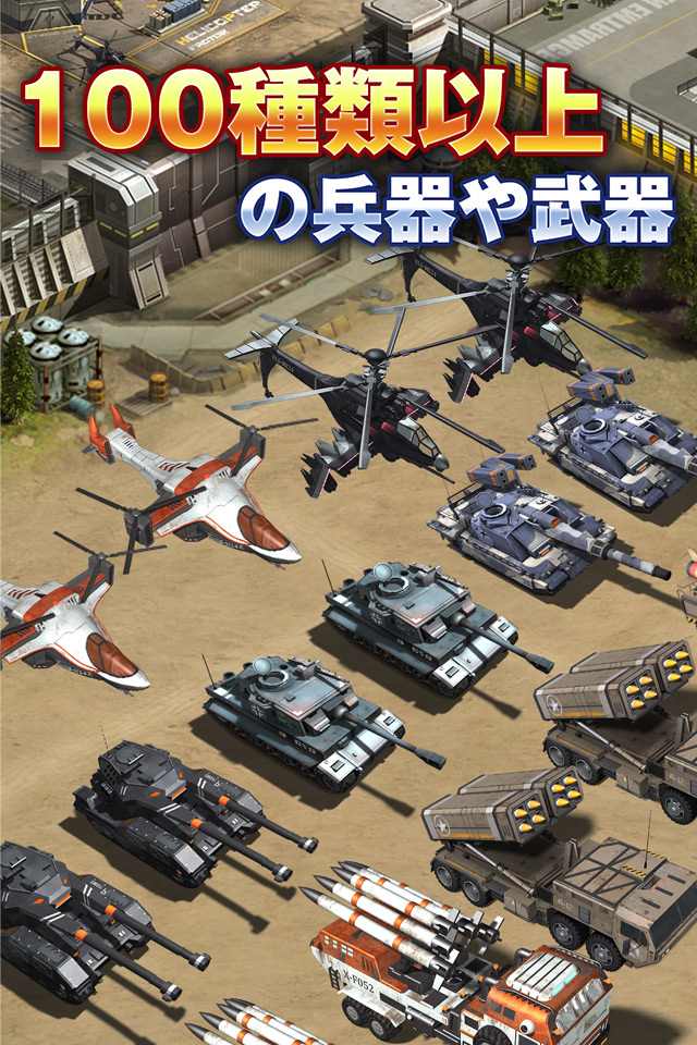 Perfect Mission（パーフェクトミッション）のスクリーンショット_2