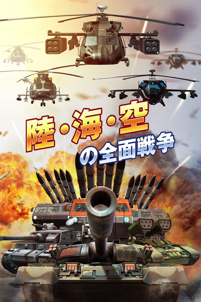 Perfect Mission（パーフェクトミッション）のスクリーンショット_4