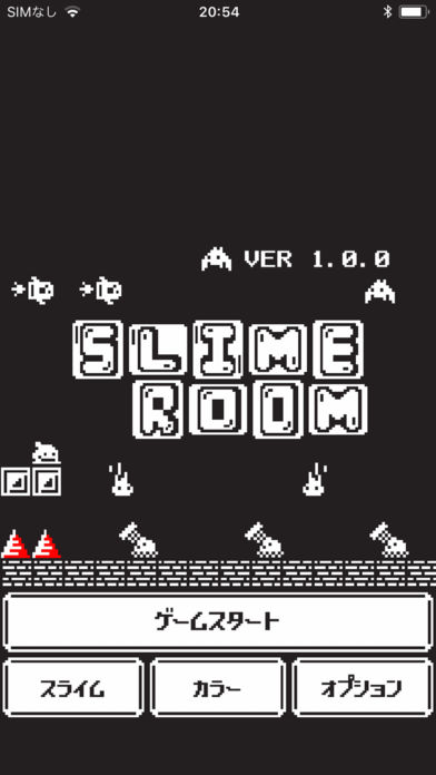 スライムルームのスクリーンショット_1