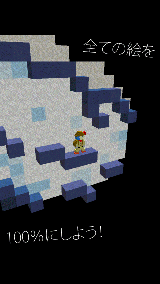 -脱出-お絵かきダンジョン2のスクリーンショット_4