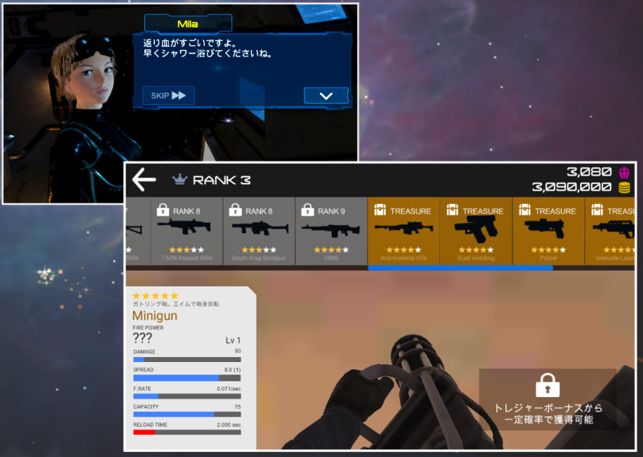 迎撃プラネタル - 宇宙生物の惑星でサバイバルのスクリーンショット_2