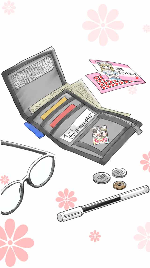 オレ達なぜ別れたの？のスクリーンショット_4