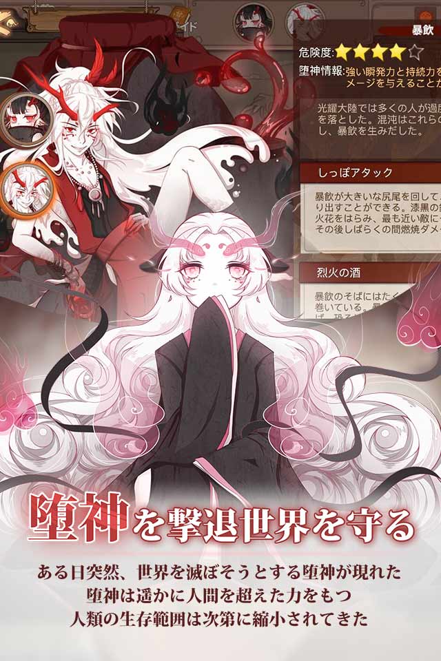 Food Fantasy フードファンタジーのスクリーンショット_2