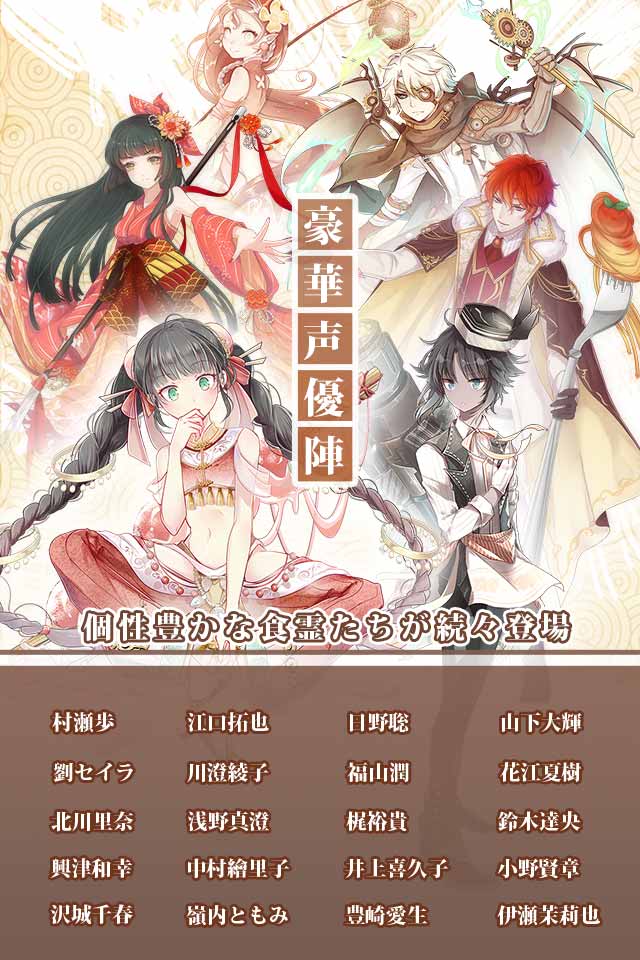 Food Fantasy フードファンタジーのスクリーンショット_4