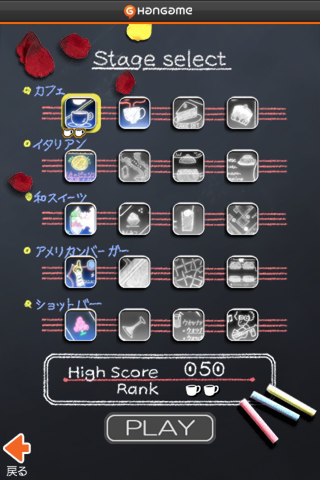 イライラボード by Hangameのスクリーンショット_5