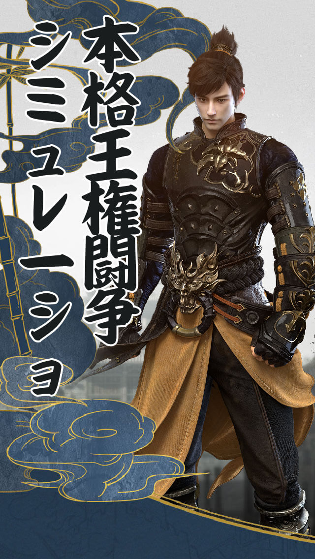 唐王麗姫～わが愛～のスクリーンショット_2