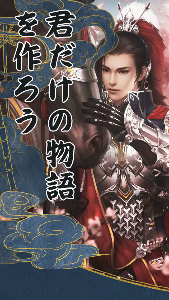 唐王麗姫～わが愛～のスクリーンショット_4