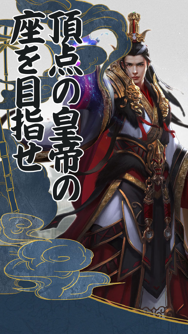 唐王麗姫～わが愛～のスクリーンショット_5