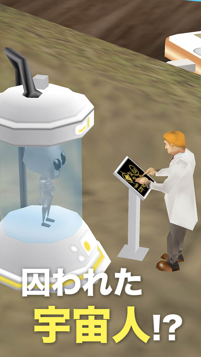 シュール水槽のスクリーンショット_3