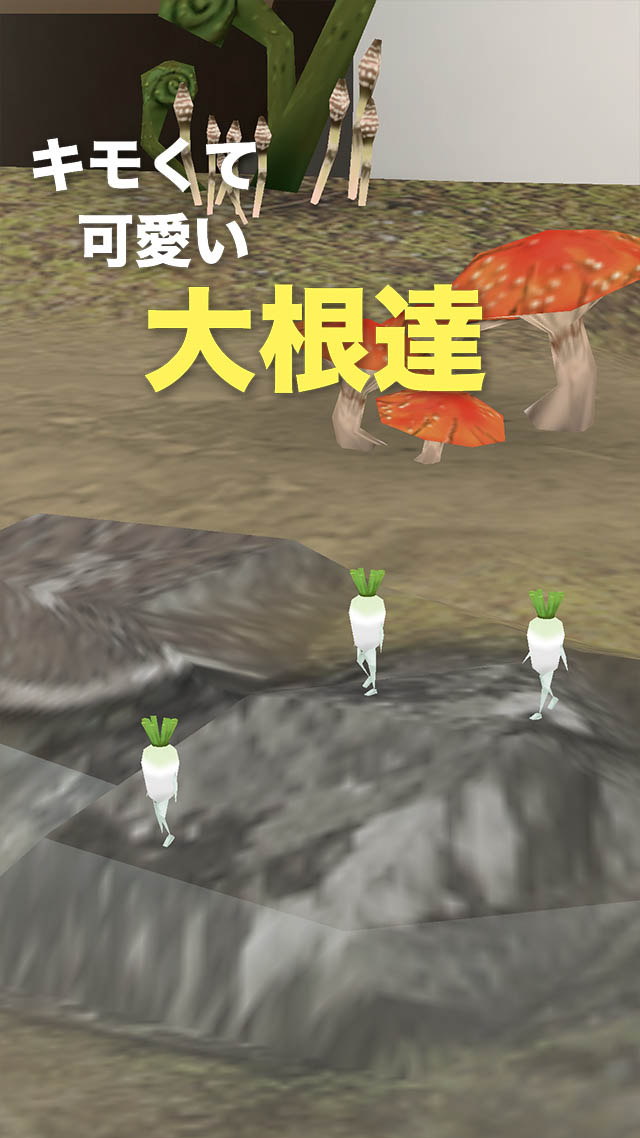 シュール水槽のスクリーンショット_4