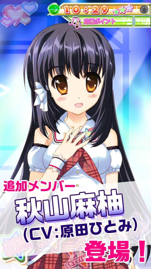 スマイルシューター Love me Idol！のスクリーンショット_1