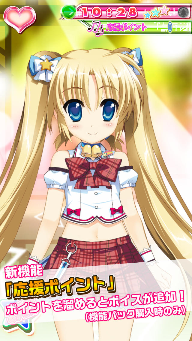 スマイルシューター Love me Idol！のスクリーンショット_2